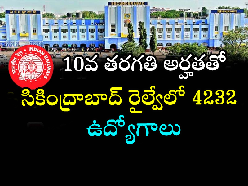 Railway jobs   South Central Railway Secunderabad jobs notification 2024   4232 job openings for 10th class qualification in South Central Railway   Job opportunities in South Central Railway for Telangana and Andhra Pradesh candidates   Apply for South Central Railway jobs with 10th class qualification  SCR Secunderabad recruitment notification 2024  