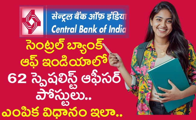 62 Specialist Officer Posts in Central Bank of India   Central Bank of India Specialist Officer IT Recruitment 2025  Specialist Officer IT vacancies at Central Bank of India, Mumbai  Apply for IT Specialist Officer roles at Central Bank of India  Central Bank of India recruitment notification for IT Specialists 