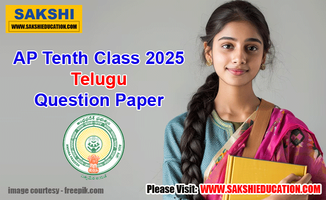 AP 10th Class 2025 Telugu Model Question Paper-1: Download SCERT Released Govt. Sample Paper PDF