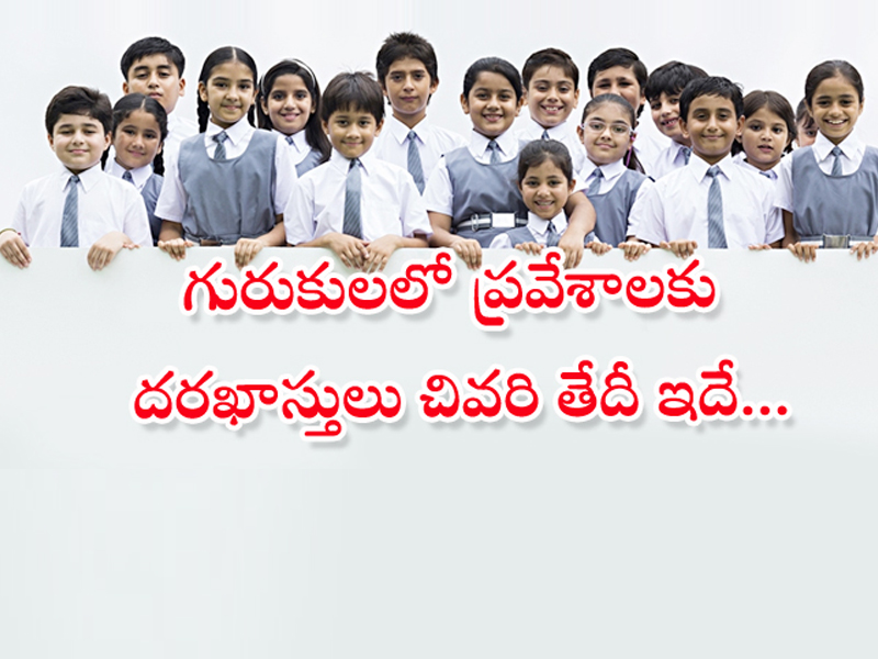 Gurukul School Admissions