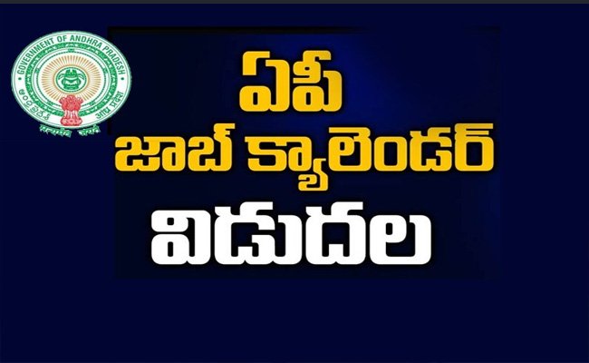 AP Job Calender 2025 Released   Andhra Pradesh job calendar announcement  APPSC recruitment notifications for new employees  Details of APPSC job calendar for unemployed  Andhra Pradesh government job opportunities 2025  