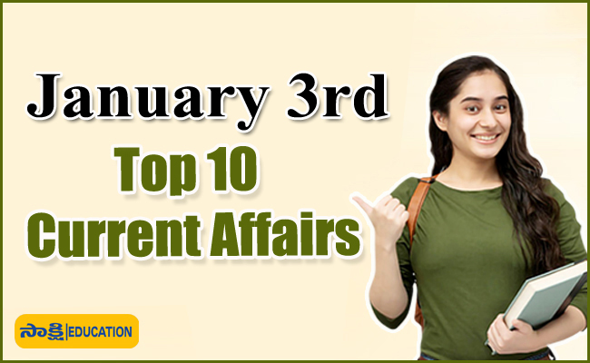 daily Current Affairs    generalknowledge questions with answers  