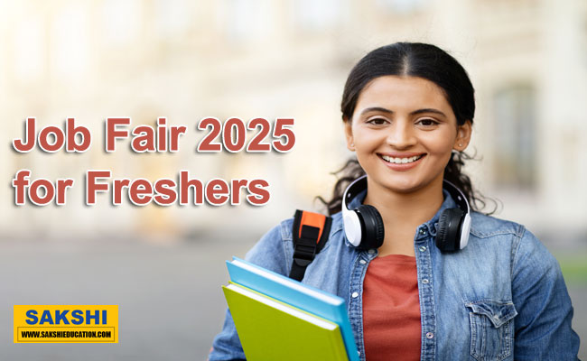 Job Fair 2025 for Freshers  Job fair for unemployed youth at Mahila Pranganam Tadikalapudi, Andhra Pradesh  Youth exploring job opportunities at job fair in Tadikalapudi  