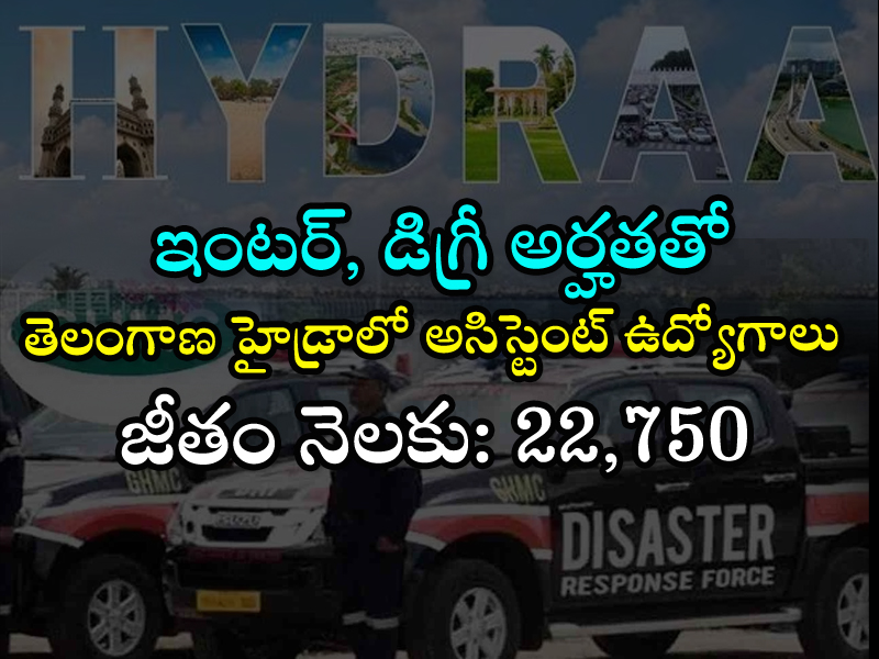 Telangana hydraa jobs   HYDRA recruitment announcement  HYDRA to fill 970 contract jobsHYDRA outsourcing jobs for one year  Hyderabad city contract job openings  