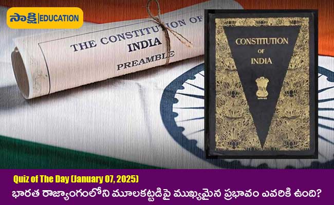 Sakshi Education Daily Current Affairs Quiz in Telugu  quiz of the day  Generalknowledge questions with answers 