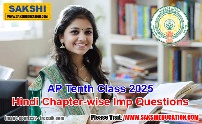 AP 10th Class 2025 Hindi Chapter-wise Important Questions