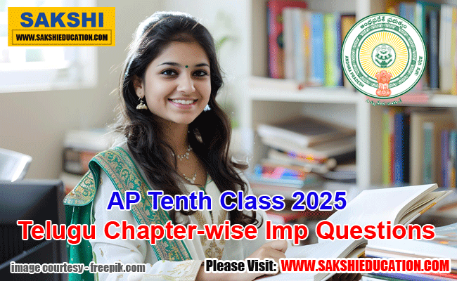 AP 10th Class 2025 Telugu Chapter-wise Important Questions