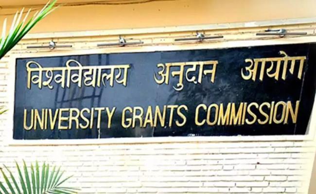 University Grants Commission News: యూనివర్సిటీలపై యూజీసీ కొరడా!