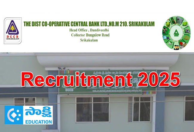 Srikakulam DCC Bank Latest Recruitment 2025 Notification 