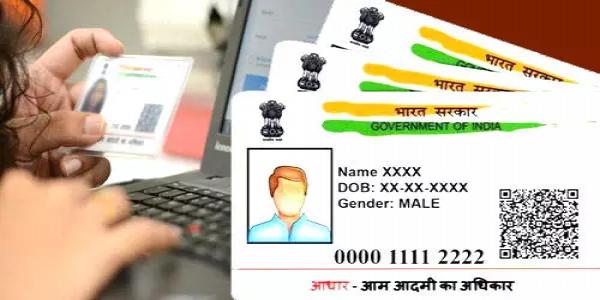 Aadhar card address update