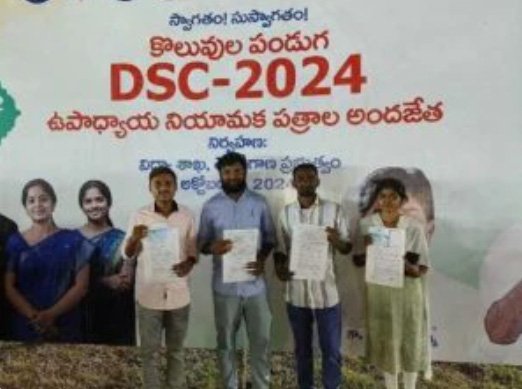 5 member selected government teacher same village in ts