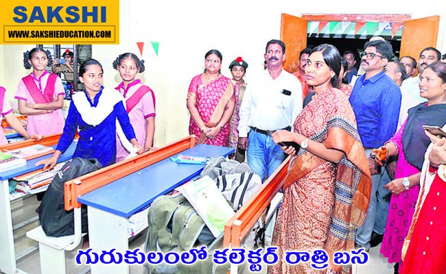 Overnight stay of Collector in Gurukulam School