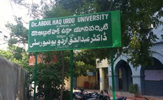 Dr. Abdul Haq Urdu University