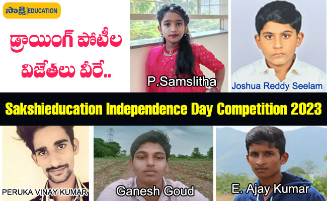 Independence Day Quiz Competition Winners 2023 Sakshi education Drawing