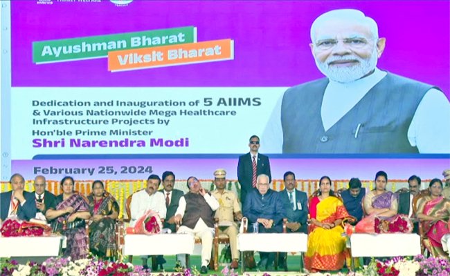 Prime Minister Modi Dedicated Mangalagiri AIIMS To The Nation 