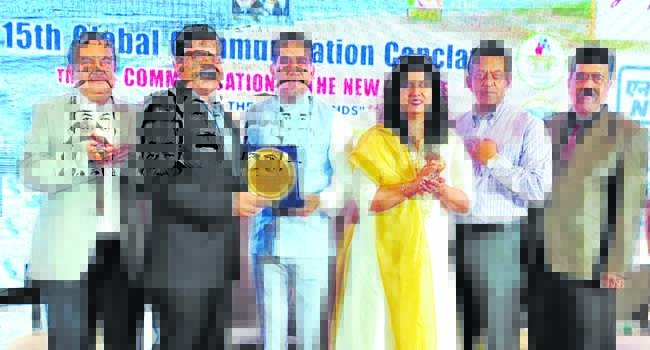 NMDC Award