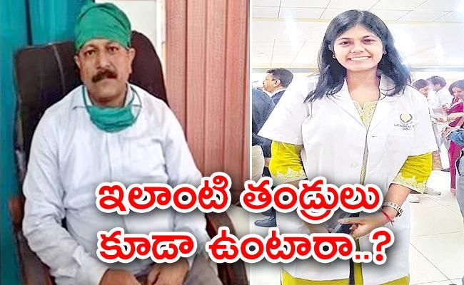 father daughter neet rankers 2023 success story in telugu
