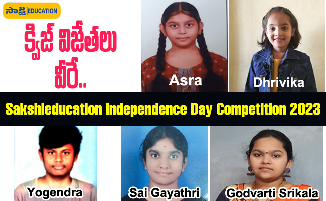 Independence Day Quiz Competition Winners 2023 Quiz