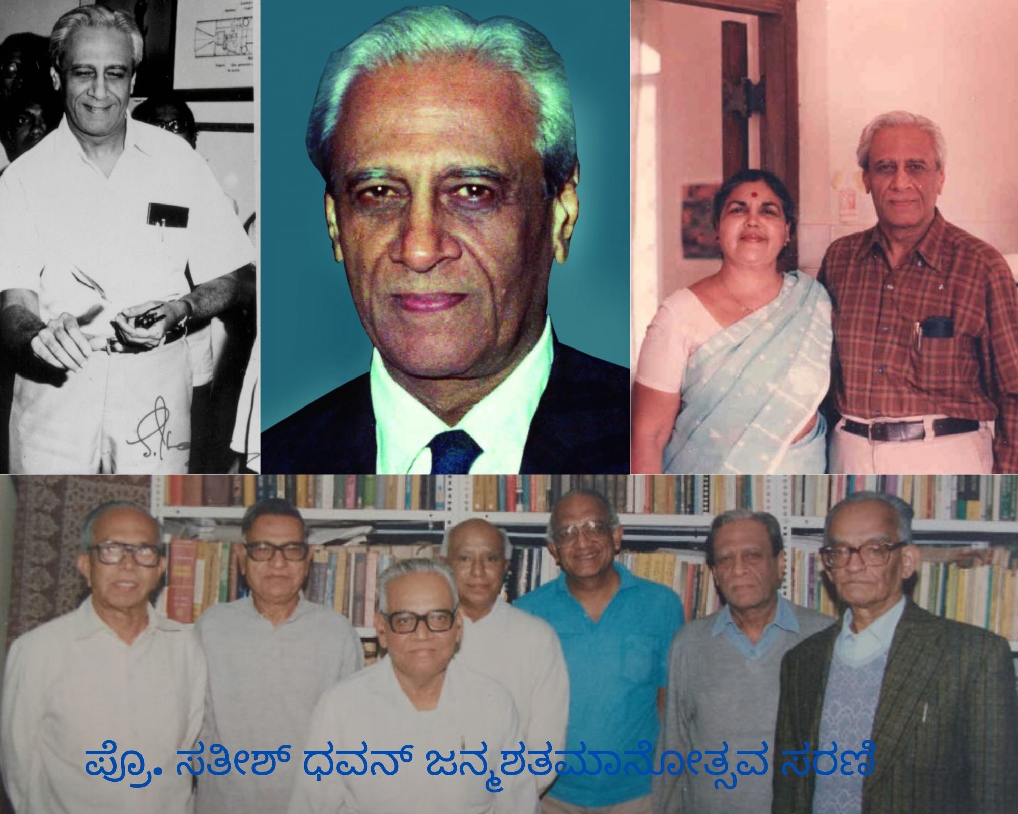 Prof Satish Dhawan Family and Education