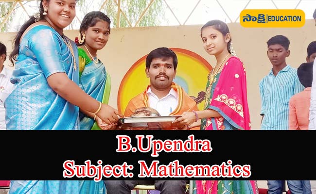 upendra Mathematics subject news telugu