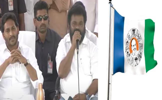 ysrcp mp elections candidate list 2024