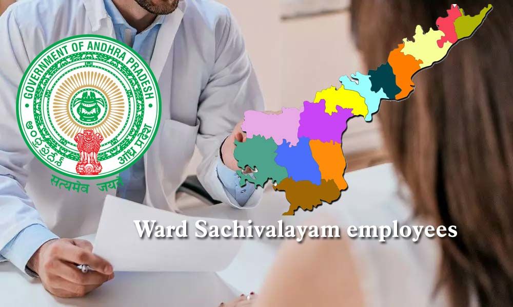 ap grama/ward sachivalayam employees salary details in telugu