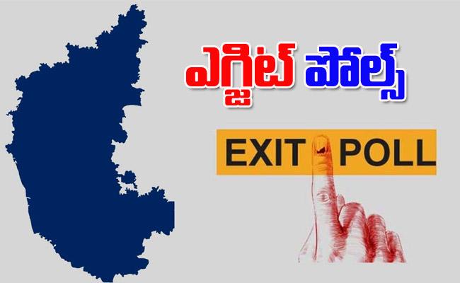 Chhattisgarh Exit Poll 2023 Results