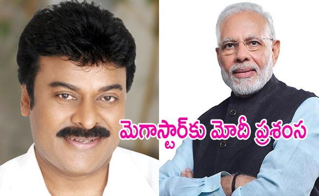 Chiranjeevi-Modi