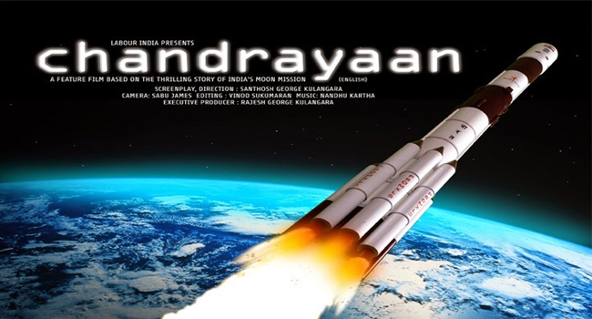 indian-chandrayaan-mission