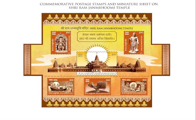 Ayodhya Ram Mandir Updates