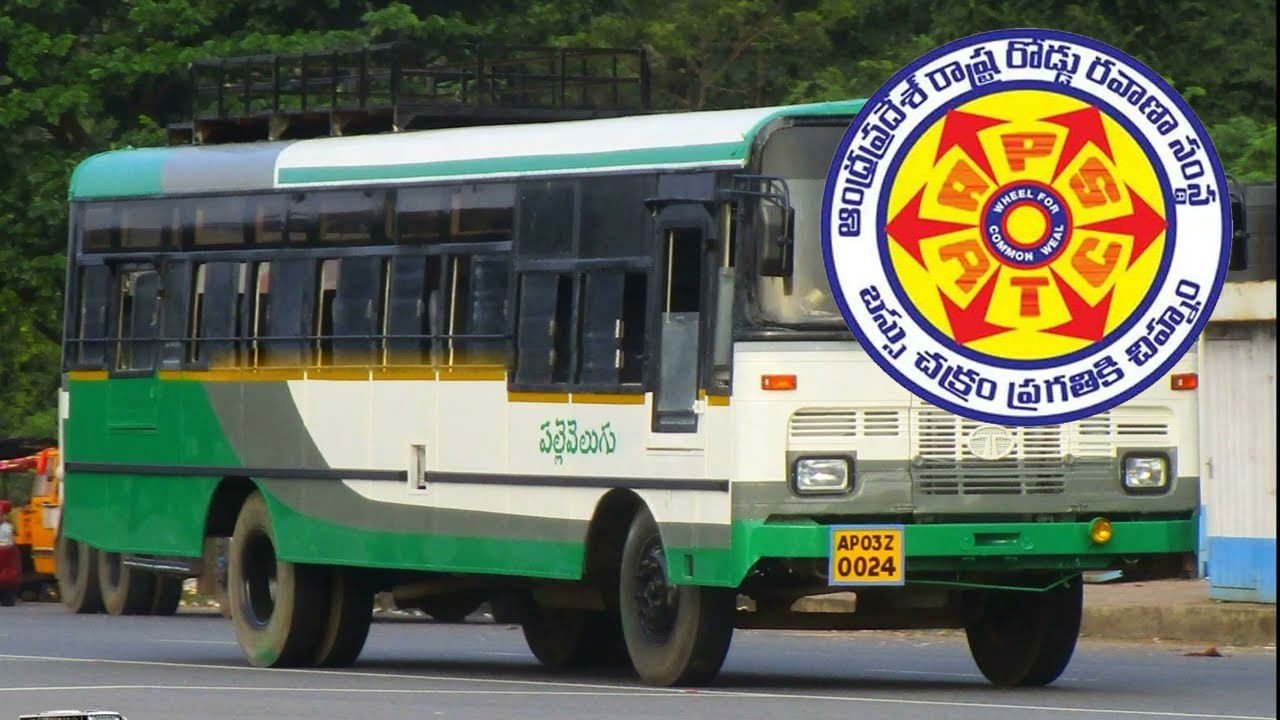 apsrtc jobs 2024