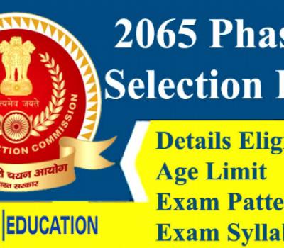SSC Notification 2022 for 2065 Phase X Selection Posts