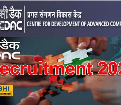 C-DAC Pune Seeks Tech Talent! Contractual Positions Across India  C-DAC Pune job openings for contractual positions  C-DAC job vacancies for contractual positions 