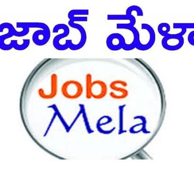 Job Mela  District Employment Officer Madhusudan Rao announces job fair in Kamareddy