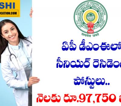 1289 Senior Resident Posts in AP DME  DME Andhra Pradesh Senior Resident and Super Specialty Recruitment  Andhra Pradesh Medical College Senior Resident and Super Specialty Vacancy  Government Medical Colleges Senior Resident and Super Specialty Recruitment Notification 