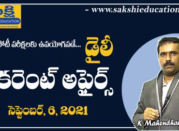 6th September 2021 Current Affairs in Telugu