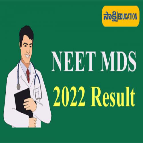 Neet Mds Result Released Here S How To Check Result Sakshi