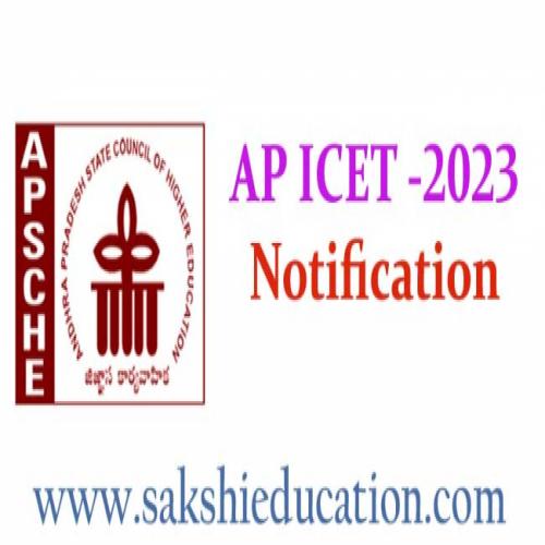 AP ICET 2023 Notification: ఏపీ ఐసెట్‌-2023 నోటిఫికేషన్‌ విడుదల ...