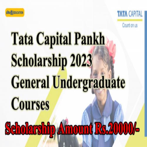 Tata Capital Pankh Scholarship 2023 For General Undergraduate Courses ...