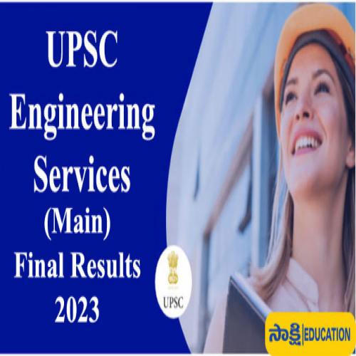 Upsc Engineering Services Main Final Results Sakshi Education