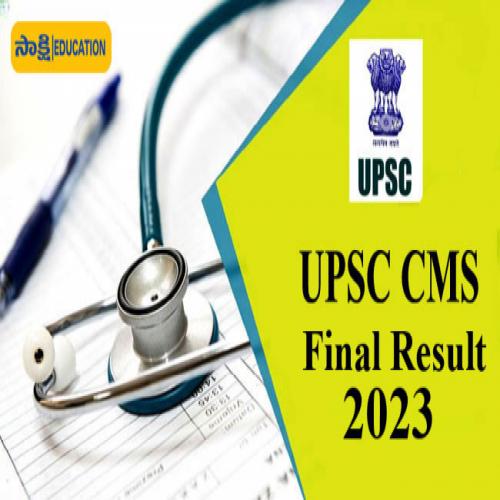 UPSC Combined Medical Services Exam 2023 Final Result | Sakshi Education