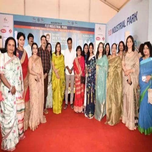 India’s First Women-Owned Industrial Park | Sakshi Education