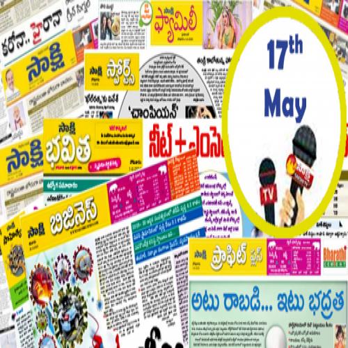 17th May, 2022 Current Affairs