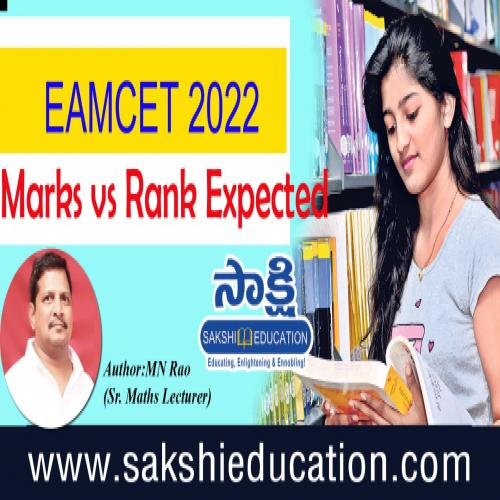 EAMCET 2022 Rank Predictor Check Expected Rank based on Marks Sakshi