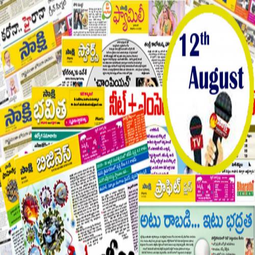12th August, 2022 Current Affairs