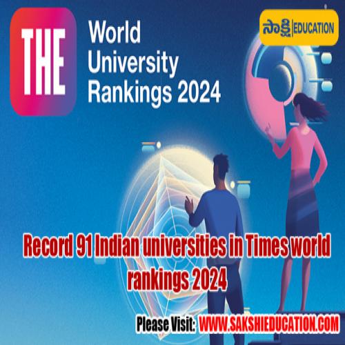 Times world (THE) Indian Universities Rankings 2024 Sakshi Education