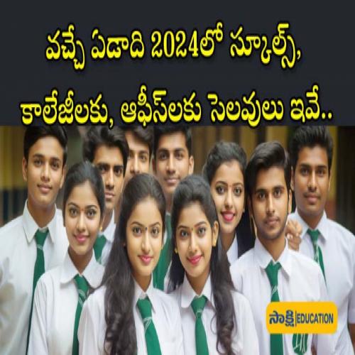 School And Colleges 2024 Holidays List 2024   Final 1701050973 