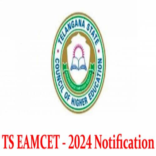 TS EAMCET 2024 మేలో ఎంసెట్‌! Sakshi Education