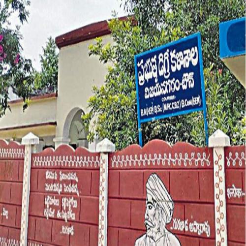 Govt Colleges: ‘ఏ’ గ్రేడ్‌లో ప్రభుత్వ కళాశాలలు| Government Colleges In ...