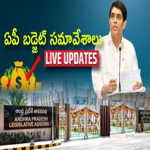 AP Budget 2024: ఏపీ ఓటాన్ అకౌంట్ బడ్జెట్.. హైలైట్స్‌ ఇవే!! | Sakshi ...